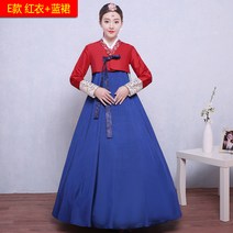 개량한복 조선의상 선족복 여대장금 의상 개량 한복 전통 한국 성인 궁중무용 공연복