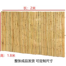팬스 울타리 목재 전원주택 집울타리 정원팬스 화단펜스 담장용 휀스, 연한노란색높이1.8mx길이2m(크로스바)