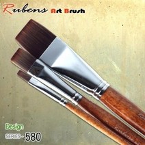 루벤스 구성붓 NO.580(F) 4호