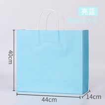 크라프트지쇼핑백 종이봉투 도트 주머니 주문제작 의류파우치 선물파우치 맟춤제작 포장가방 인쇄 LOGO 1931718845, 선명한 블루 -100 개 -가로판 빅