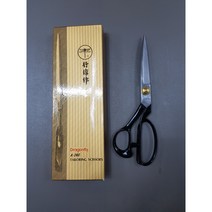 국산 잠자리표 가위 240 / 재단가위(가죽공예도구)