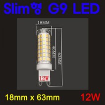 모든 G9 LED 초슬림 5W/7W/12W/15W/18W, 3-2. 12W-백색