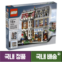 레고 펫샵 크리에이터 애완동물샵 10218 국내정품 국내배송