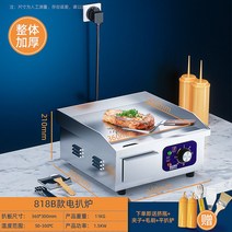 전기 가스 불판 업소용 구이용 다용도불판, 818b   (전력 1.5KW)
