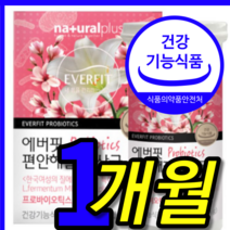 식약처 식약청 인증 인정 엘레나 앨래나 유한양행 이너 플로라 유렉스 urex 유랙스 여성 질 장 건강 도움 유산균 유산군 뉴산균 프로 바이오 틱스 텍스 정품 캡슐 1 박스 개월