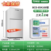 서랍형 냉동고 쓰레기 초소형 스탠드 서랍형냉동고 아이스크림 업소a용 음식물쓰레기 가정용 서랍식냉동고 초저온 칸막이, P