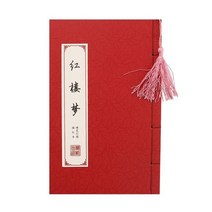 법화경필사 불교사경 필사노트 한자쓰기연습 hard pen diamond sutra 서예 연습 small running regular script 중국어 서예 카피북 만년필, b