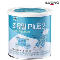 일동후디스 초유밀플러스 2단계1g(90포)x1통