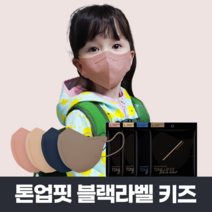 [참존]톤업핏 블랙라벨 마스크 초소형 10매, 트렌치베이지 10매