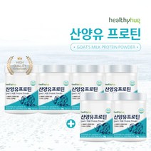 소화잘되는 가성비 어르신 단백질 유당 코스트코 노인단백질보충제 산양유 산양 분유 유당 불내증 도 먹는 소화 흡수율 근회복 에 좋은 마시는 고단백질 프로틴 산양 원유 분리유 농축, 4+2(1.68kg)