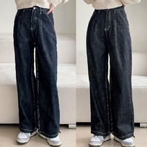 여성용 뒷밴딩 투웨이 핀턱 롱 와이드 생지 데님 청바지