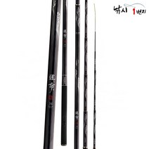 천류 운명 수리대 단절 공통 1-13번대 민물민대 카본, 공통 11번대