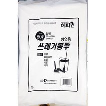 v1-b2432 해피퀸FREE1P+ n2432][쓰레기80L식품가구(반품불가) 봉투 비닐 중][ZX2433 - 흰색 업소 봉지, 16ㅍr8-2210261p 1