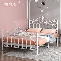 북유럽 철제 조립식 침대 프레임 DIY 원룸 자취 공주풍 메탈 가성비 저렴한 침대 프레임, 화이트B
