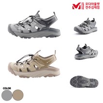 밀레 샌들 남성 여성 등산 워킹화 경량 여름신발 아웃도어 아쿠아슈즈