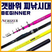 나꾼피싱/일성 비기너 이소대(1호-450~3호-530)릴찌낚시대, 레드블랙, 2.0호-530