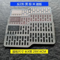 자동차 매트 스테인리스 스틸 페달 카펫 미끄럼 방지 내마모성 금속 알루미늄 합금 두꺼운 보호 기능 강화-115696, 단일옵션, 옵션06
