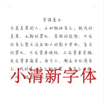 글씨본 서첩 넷이즈 클라우드 음악 열평 연애편지가 너울너울하다 해서초 고등학교 남자 여학생 스윗 서예 2659205666, 스윗 폰트, 글씨본 서첩 한 권 낱권 무 기프트