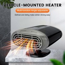 휴대용 차박 캠핑용 히터 자동차 Defroster Demister 전기 ABS 실드 12/24V 회전 팬 냉각 200W 학위 난방 360 Hea C8T6, [01] gray