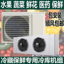 냉동기 냉장창고 저온창고 버섯 실외기 냉장 냉동, 대형 1hp 냉장신선보관장치0-18도12큐빅
