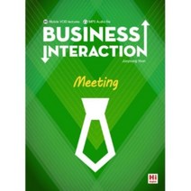 밀크북 비즈니스 인터렉션 Meeting, 도서