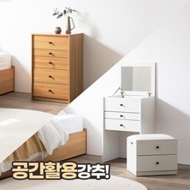 파로마 보피 수납의자 화장대 착불, 그레이