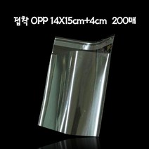 {It 아이템} 포리백 접착식 OPP봉투 포리백 14X15cm 접착4cm 200매 투명비닐