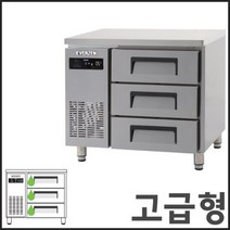 에버젠 900 간냉식 높은 서랍식 테이블 냉장고 9DIE3-D 밧드별도