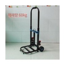 손수레 접기 휴대용 슈퍼마켓 쇼핑 카트 지게차 노인 짐 장보기 카트 슈퍼마켓 손수레, 1 건, F57-중국 고무를 두껍게 하고 계단을 오르다 끈을 2