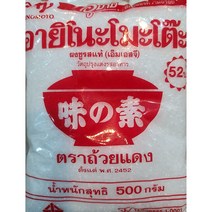 [Thai 미원] aji-no-moto 아지노모토 미원 500g worldfood, 1개