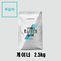 마이프로틴 웨이트 게이너 블렌드, 초콜렛스무스