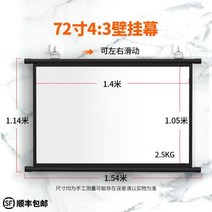 빔프로젝터 프로젝터 막 거는고리 벽걸이 가정용 고선명 영사 100inch이동 휴대용 벽에붙이는, T33-금속빛저항-72inch4비교 3벽걸이 펀칭불필요