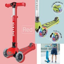 3단계 높이조절 접이식 LED킥보드 씽씽이 성장발육 논슬립발판, 레드