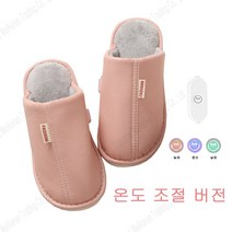 Vkkn USB 발난로 Usb발난로 발난로 발난로 usb발난로 발온열기usb 풋워머 방석 전기발난로 온열슬리퍼 보조배터리 없음, 핑크색, 275-280