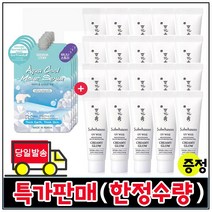 모이스트세럼 4개 구매시 샘플 상백크림 1호 (크리미글로우) 10ml x20개 (총 200ml) (최근제조/특가), 1개