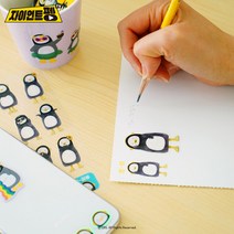 펭수 엽서스티커, 펭하