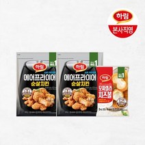하림 [하림 본사직영] 에어프라이어순살치킨480g*2+모짜렐라치즈볼140g, 기타