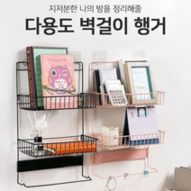 지니홀딩스 다용도 철제 선반 무타공 문걸이 선반 냉장고선반 화장실 방문 정리선반, 3단 화이트