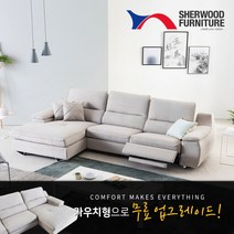 [쉐우드가구] [무료업그레이드]로하스 4인용 카우치형 벨기에TERMOLST 초극세사 패브릭, 색상 / 타입:라이트그레이 / 카우치 좌형