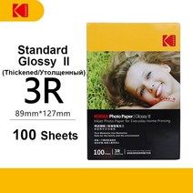 포토페이퍼 A4포토페이퍼 포토용지 인화지 명함용지Kodak 광택 인화지 A4 크기 240gsm | 잉크젯 프린터, 02 3R Standard Glossy 2