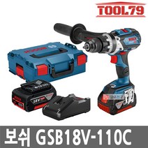 보쉬 GSB18V-110C PROFESSIONAL 충전 해머 드릴 5.0AH BL모터 토크110Nm