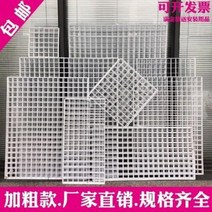 철제망 네트망파티션 네트망조인트 꾸미기 가조망 선반 철조망 걸이 진열대 백색 망대, 16 60x301 알뜰가격 1알부터 출발