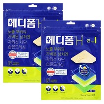 메디폼H 씬 10x10cm 2매, 2개