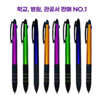 크로마 3색볼펜 스마트터치기능 8개 국산잉크 부드러운필기감 1.0mm유성심 관공서볼펜 택배사볼펜 학교볼펜, 멀티삼색터치펜