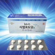 여름 필수 휘트니스 식염 포도당 60정 500정 둘중선택 무더위 땀날때 폭염 작업 등산 헬스 땀 탈진 탈수 예방 염분 당 보충제 야외작업, 60정 1개