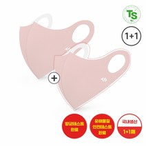 [1+1이벤트] TS항균구리마스크_분홍색 대형 1매 TS마스크, 단품, 단품