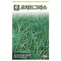 다-오챠드그라스 20g 잔디씨 잔디종자 잔디씨앗