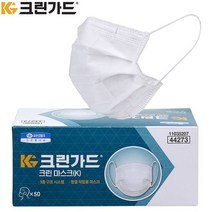 크린가드 44273 청정마스크 실끈형밴드 카톤포장 50매(1카톤)