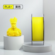 3D프린터 PLA 1.75mm 필라멘트 1kg FDM, 6 1KG / 노란색 / 1.75mm