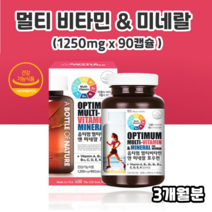 여성 여자 어머니 우먼 복합 비타민 미네랄 캡슐형 캡슐 20대여자비타민 명품비타민 30대여자비타민 20대여성 비타민 영양제 고함량멀티비타민 여성맞춤영양제 woman